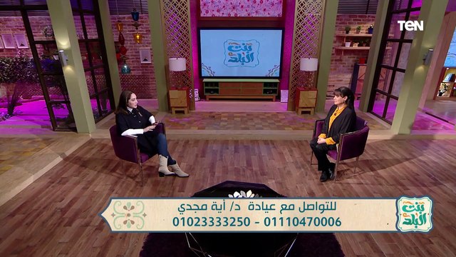 د. آية مجدي أخصائي جراحة التجميل توضح الفرق بين النحت والشفط والشد الجراحي