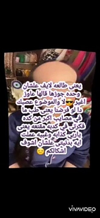 القو&ادة لما تحاول متجبش سيرة نشوى بيبان العبط والهبل و الإعاقة الي عندها متعرفش تتكلم كلمتين على بعض