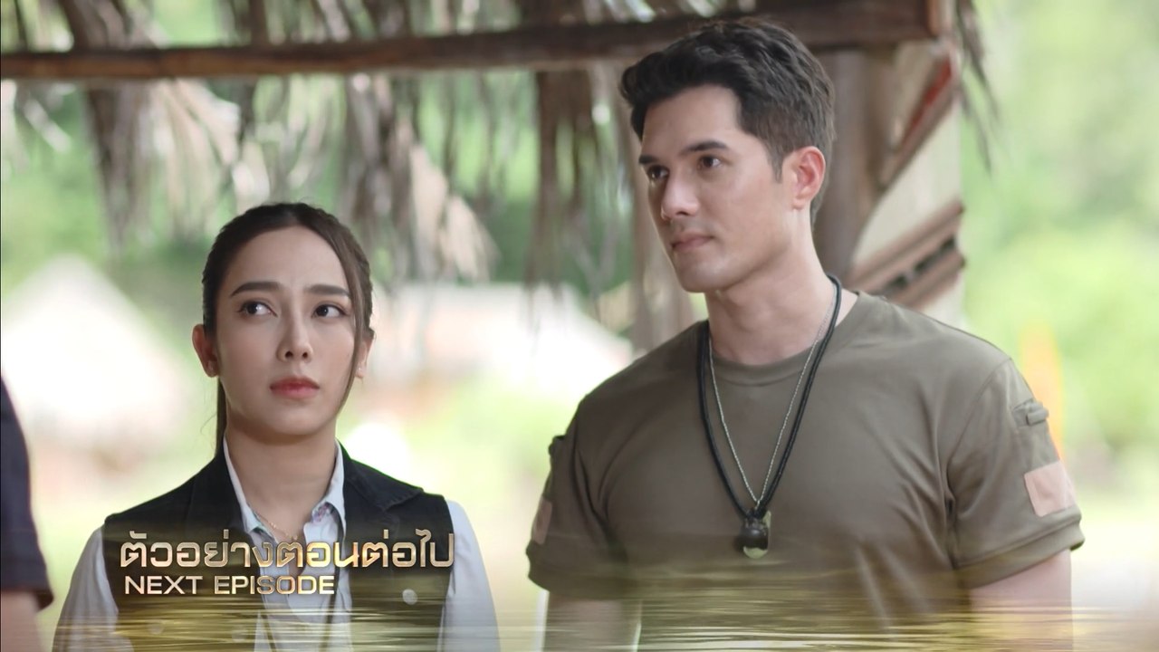 ตัวอย่าง แม่โขง EP.31 | 27 ธ.ค.66