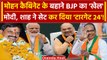 MP Cabinet Expansion का Lok Sabha से कनेक्शन | Shivraj Singh | Mohan Yadav | Modi | वनइंडिया हिंदी