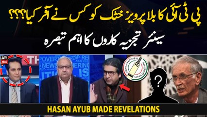 Download Video: Who offered PTI's bat to Pervez Khattak??? Senior analysts comment