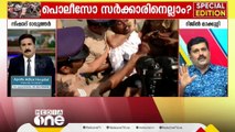 'രണ്ട് ലക്ഷം രൂപയുടെ കശുവണ്ടി കൊണ്ട് ചിത്രമുണ്ടാക്കി'