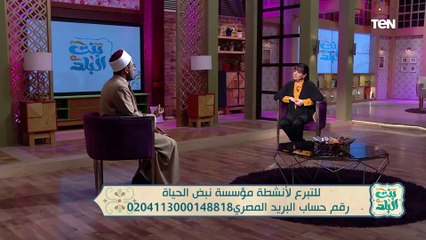 لقاء مع الفنان إيهاب شهاب ود. آية مجدي اخصائي جراحة التجميل.. وجهود مؤسسة "نبض الحياة" | بنت البلد
