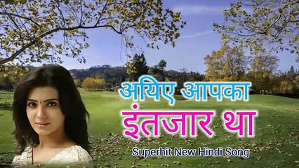 आइए आपका इंटिजर था सुपरहिट अजय देवगन मूवी विजय पथ सोंग music