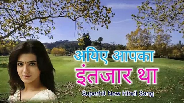 आइए आपका इंटिजर था सुपरहिट अजय देवगन मूवी विजय पथ सोंग music