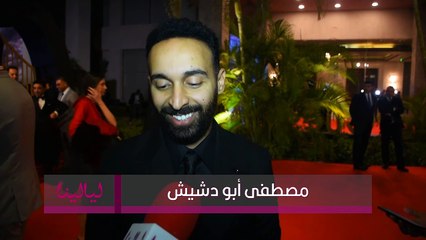 مصطفى أبو دشيش : متطلعين بعد الفترة الصعبه على فلسطين انه الامور تستقر ويبقى لينا نفس نشتغل