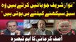 Senator Asif Kirmani Shocking Statement About Nawaz Sharif | Elections 2024 | Breaking News
