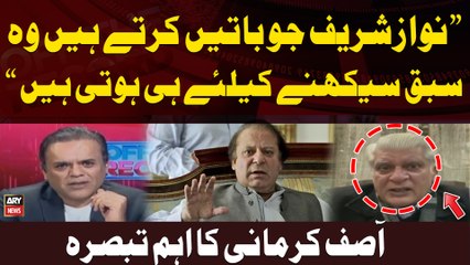 Senator Asif Kirmani Shocking Statement About Nawaz Sharif | Elections 2024 | Breaking News