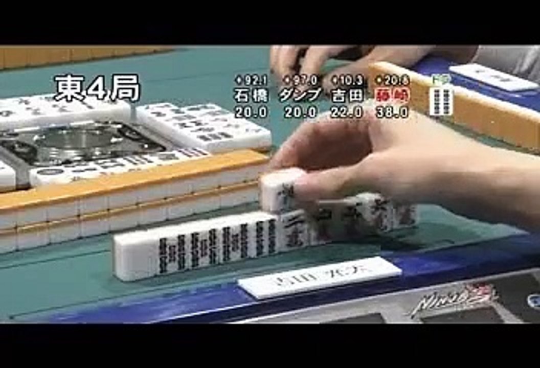 第10回モンド21杯 #13