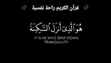 حالة واتس قرأن كريم