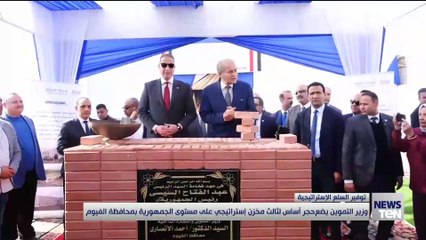 تصريحات مهمة لوزير التموين خلال زيارته للفيوم لوضع حجر أساس المستودع الإستراتيجي للسلع الغذائية