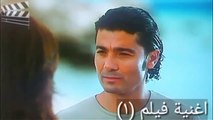 قناة أغنية فيلم 1   اغنية زواق يا دنيا من فيلم زي الهوىmy movie1