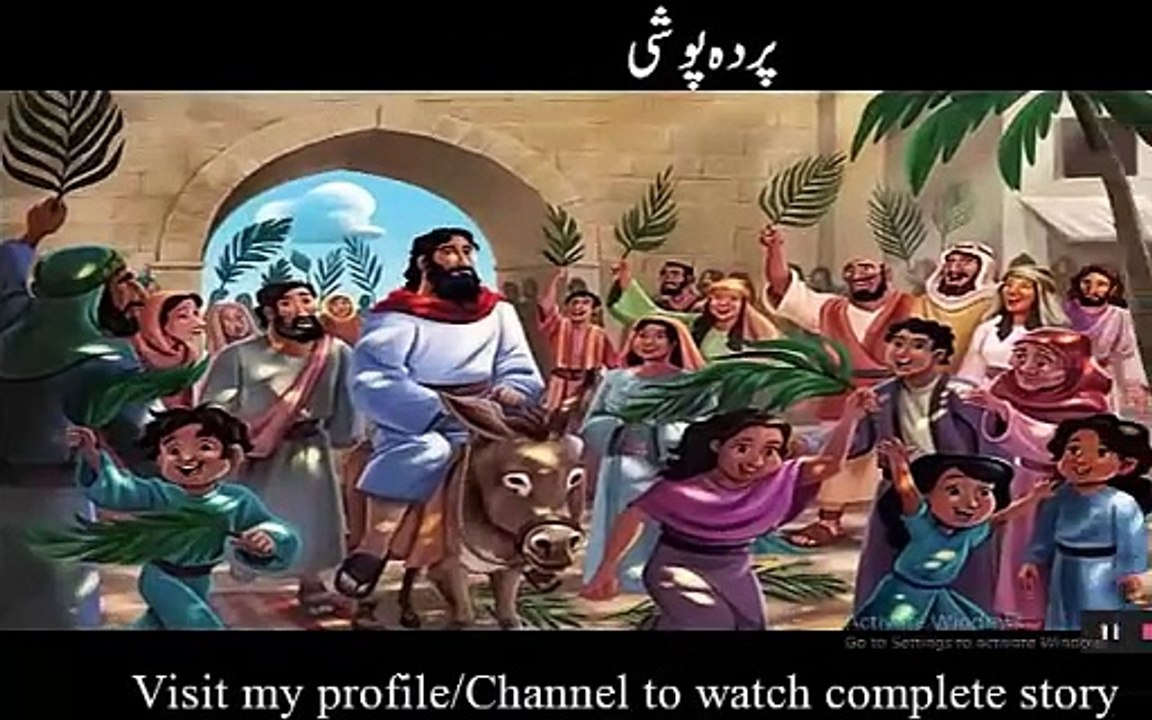 پردہ پوشی