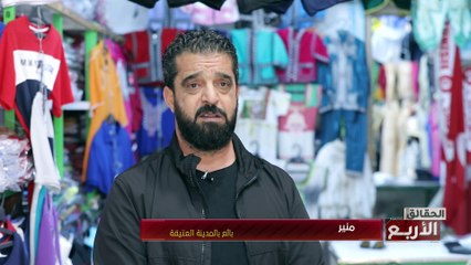 Les 4 Verites S06 Episode 12 26-12-2023 Partie 02