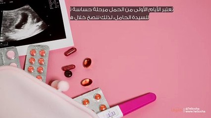 متى يمكن إجراء اختبار الحمل؟