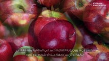 تفسير رؤية التفاح الأحمر في المنام لابن سيرين