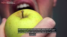 تفسير أكل التفاح الأخضر في المنام