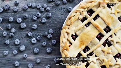 تفسير رؤية الفطيرة في المنام للحامل