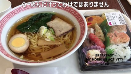 イオンのフードコートでお昼ごはん･･･食べる少し病んでるおじさんです