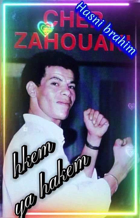 Cheb Zahouani # hkem ya hakem شاب زهواني # احكم يا حاكم