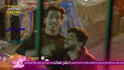 مسلسل نيرجا هوية جديدة مترجم حلقة 88