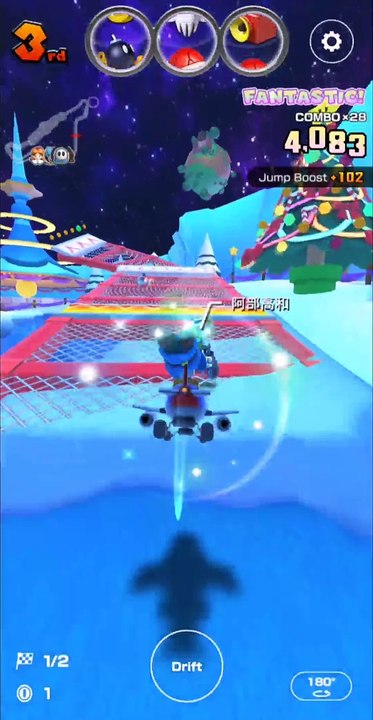 Mario Kart Tour: Holiday Tour: Funky Kong Cup