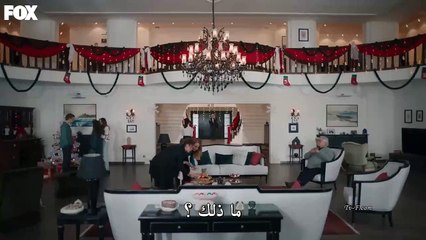 مسلسل المتوحش الحلقة 16 القسم الثاني