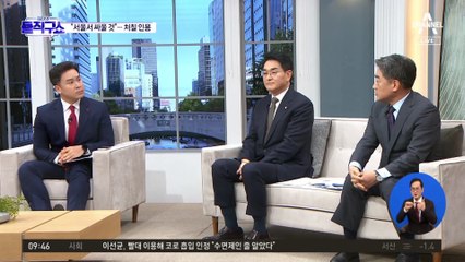 한동훈 “서울서 싸울 것”…처칠 명연설도 꺼냈다