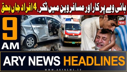 ARY News 9 AM Headlines 27th Dec 2023 |  !