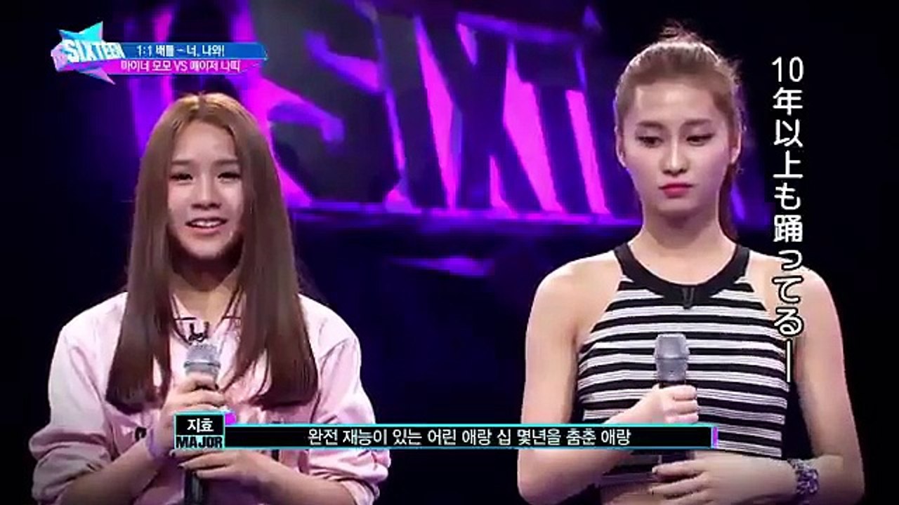 TWICEを産んだ伝説のSIXTEEN 03「1対1バトル」 07 ナッティ対モモ