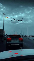 Subah_Subah_Aapko_Sirf_Chaar_Cheejein_Uthati_Hain____#trending_#urdupoetry_#foryoupage__#foryou_#poetry_#lines_#barkat