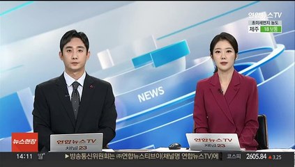 SBS 가요대전 표 미끼로 사기…잠적한 판매자 검거