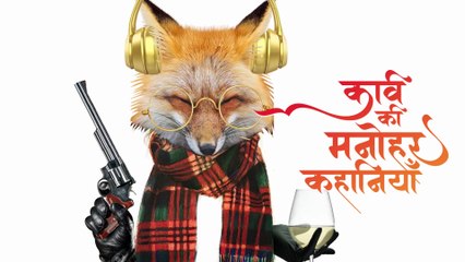 कवि को जलेबी पसंद थी Narrated by Abhishek Pandey I Kavi Ki Manohar Kahaniyan KKMK PODCAST EP 27