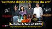 Tamil Cinema Actors Round Table 2023 | Linga | Mullaiyarasi | Seyon | Thendral Raghunathan