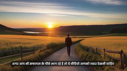 आदतों को बदल लो Success होने से कोई नहीं रोक सकता | #dharmrahasy #success