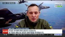 우크라, 크림반도 항구 공습…러, 기차역 보복 폭격