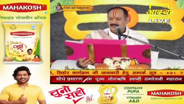 जलगांव के रहने वाले एक भक्त के पत्र से जाने शिव की भक्ति से कैसे मिला बच्चे को नया जीवन - Pandit