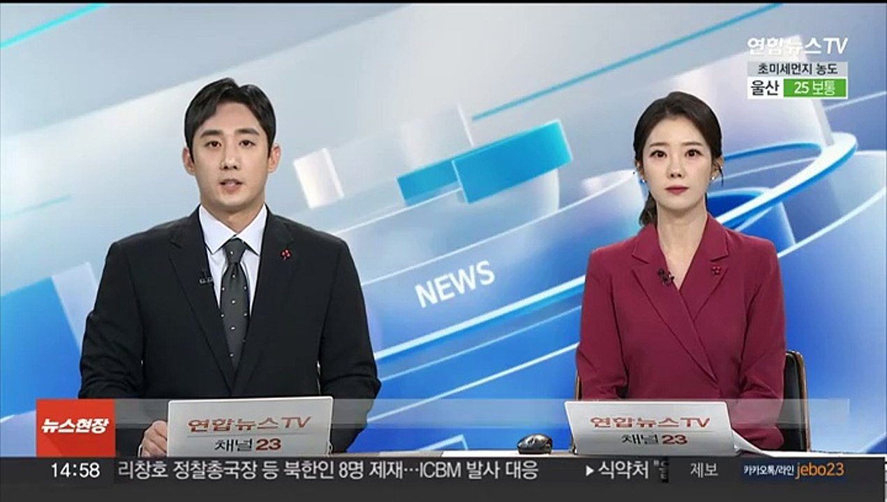 영광 안마도 해상서 어선 전복…"5명 구조·1명 실종"
