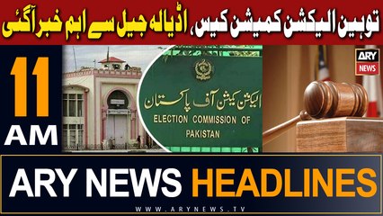 ARY News 11 AM Headlines 27th Dec 2023 |    