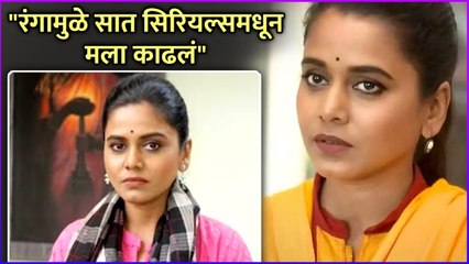 "रंगामुळे सात सिरियल्समधून मला काढलं" | Hemangi Kavi | Rajshri Marathi Showbuz