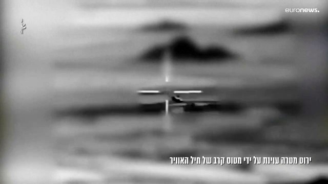 فيديو: إسرائيل تسقط مسيّرة فوق البحر الأحمر تقول إنها أطلقت من اليمن
