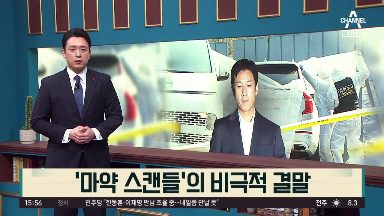 배우 이선균 숨진 채 발견…“어제 유서 쓰고 집에서 나가”