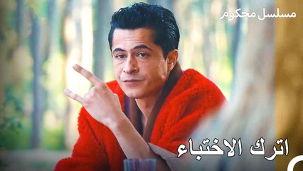 استمتاع باريش وساشا في الغابة - محكوم الحلقة 68