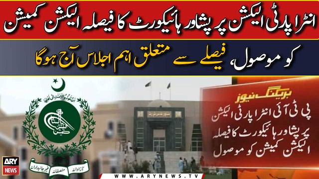 Intra party election par Peshawar High Court ka faisla ECP ko mousool