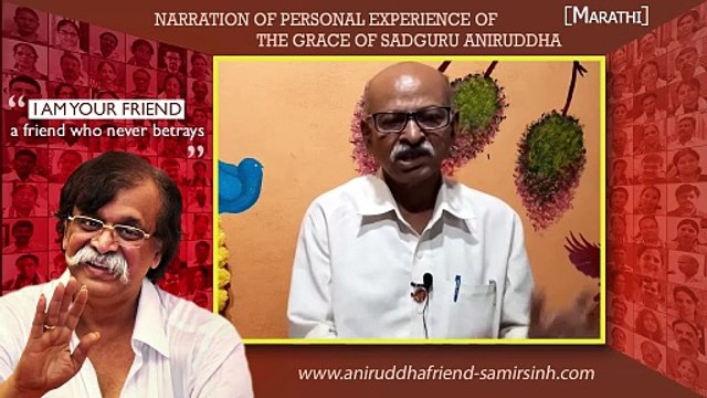 Experience of the grace of Sadguru Aniruddha Bapu by Dr Pratap Thombre _ Marathi _ Health-Related