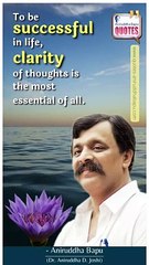 Sadguru Aniruddha Bapu's quote on leading a Successful Life