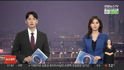 윤 대통령, 기재·여가·국토·해수부 차관 교체