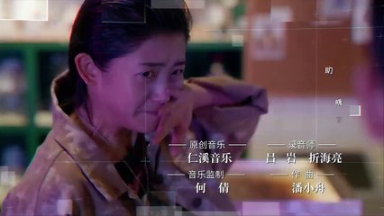 AN GIA THIÊN HẠ - TẬP 09