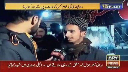 *Vote Labbaik Ka* by Waseem badami