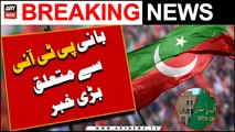 Big News Regarding PTI Chief And Fawad Chaudhry  | ARY Breaking News News